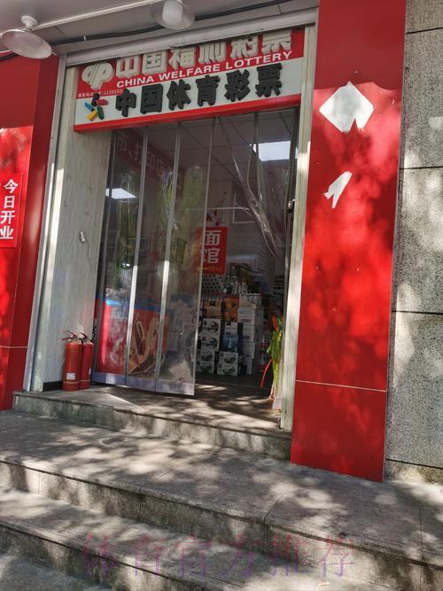中国体育彩票携手2026世界杯,开创全新发展篇章 中国体育彩票携手2026世界杯,开创全新发展篇章