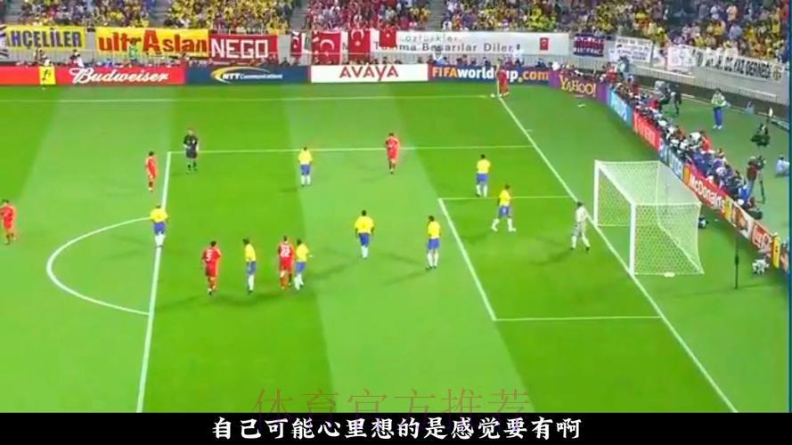 天下瞩目:世界杯实况转播 天下瞩目:世界杯实况转播