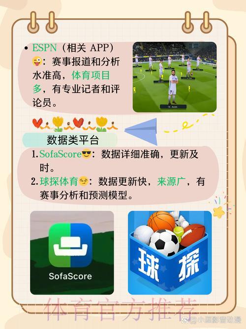全球化世界杯竞猜APP:多语言国际化功能全面支持 全球化世界杯竞猜APP:多语言国际化功能全面支持
