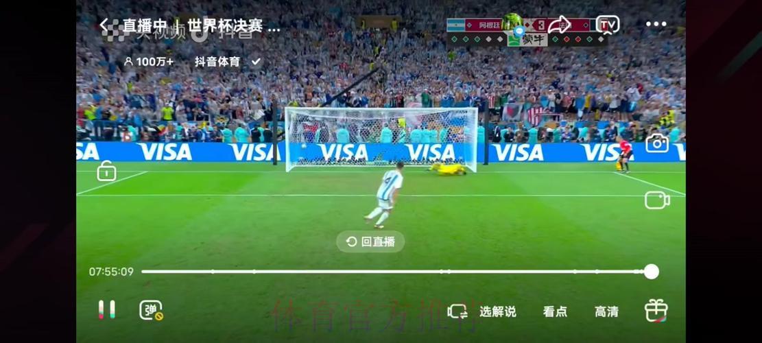 世界杯转播黄金时段,畅享足球狂欢之夜 世界杯转播黄金时段,畅享足球狂欢之夜
