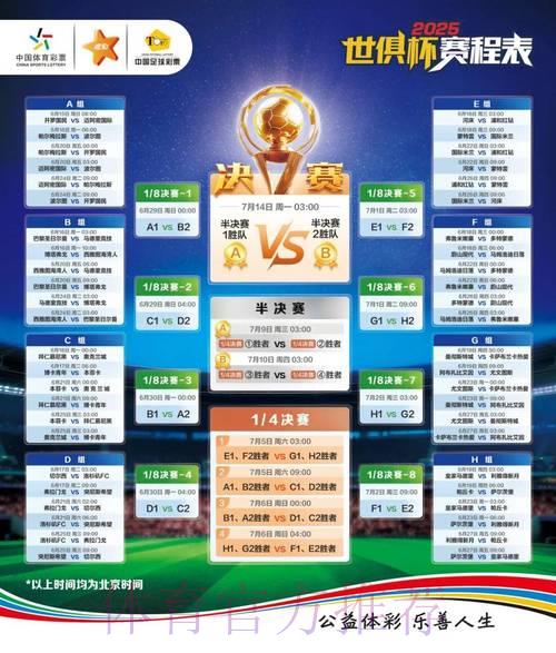2026年世界杯竞猜平台官方入口导航指南 2026年世界杯竞猜平台官方入口导航指南