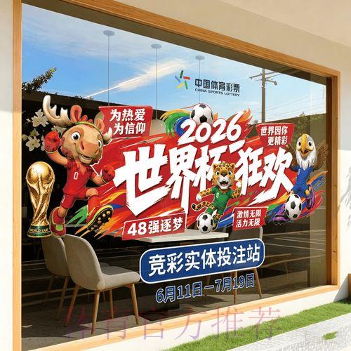 2026世界杯竞猜平台APP下载及完整使用指南 2026世界杯竞猜平台APP下载及完整使用指南