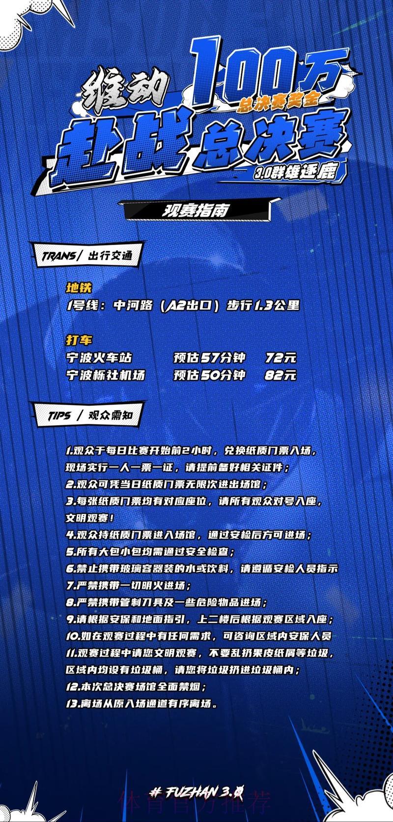 国际赛事观看渠道推荐,轻松避开常见误区 国际赛事观看渠道推荐,轻松避开常见误区
