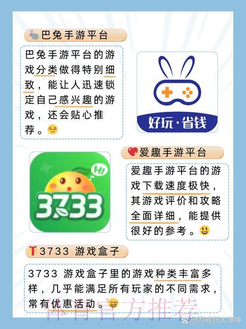世界杯竞猜注册平台精选推荐