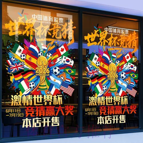 世界杯竞猜平台的资金规划策略全面解读 世界杯竞猜平台的资金规划策略全面解读