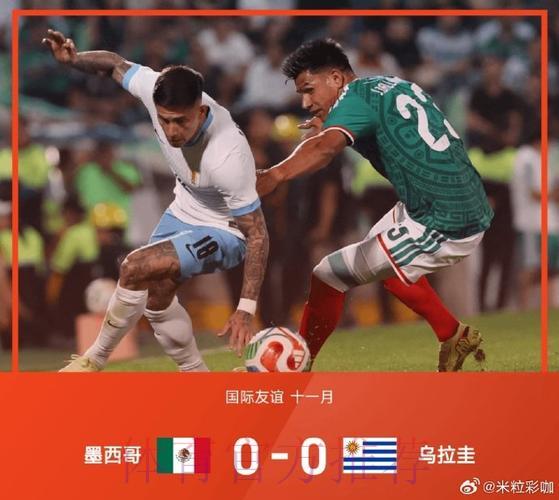 世界杯：押注冷门球队的潜在机遇