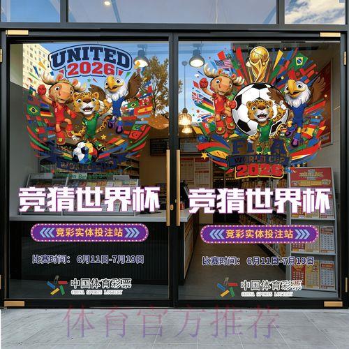世界杯竞猜平台注册入口全攻略详解 世界杯竞猜平台注册入口全攻略详解
